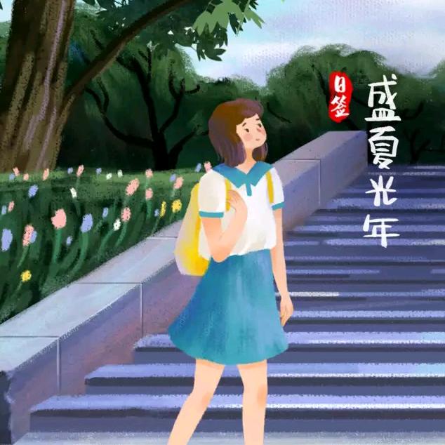 🌈 🩴文秀✨🌈