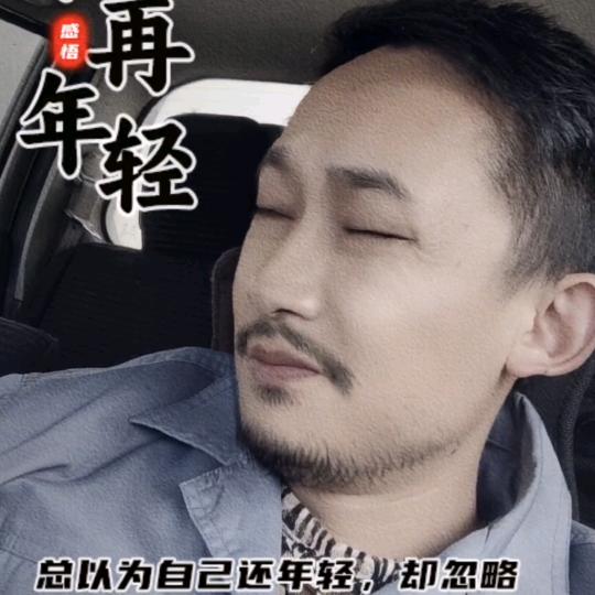 ໑ຼₒ₂₄卢᭄卢💘꧔ꦿ大顺࿐ᩚ