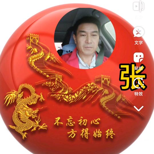 快乐发