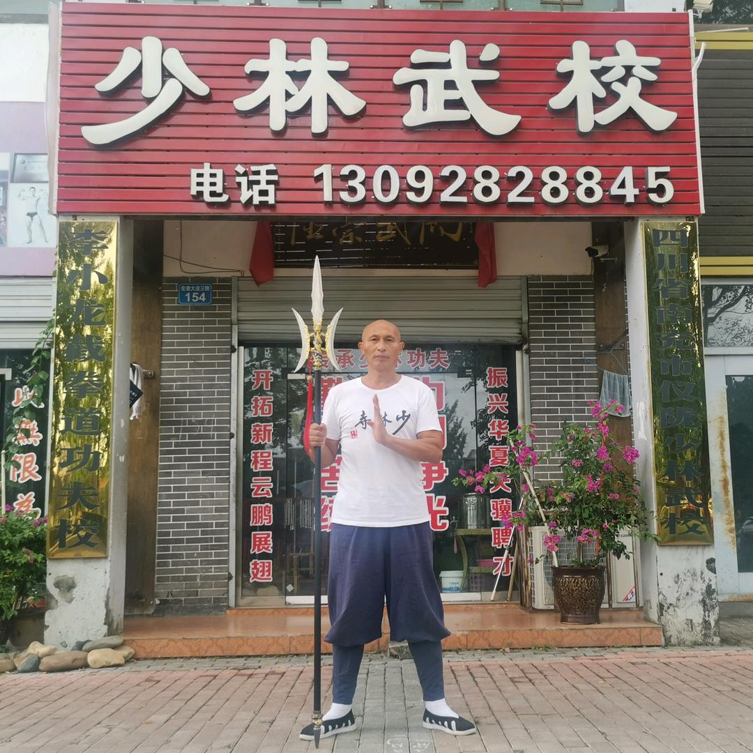 仪陇少林武校校长谢天豪
