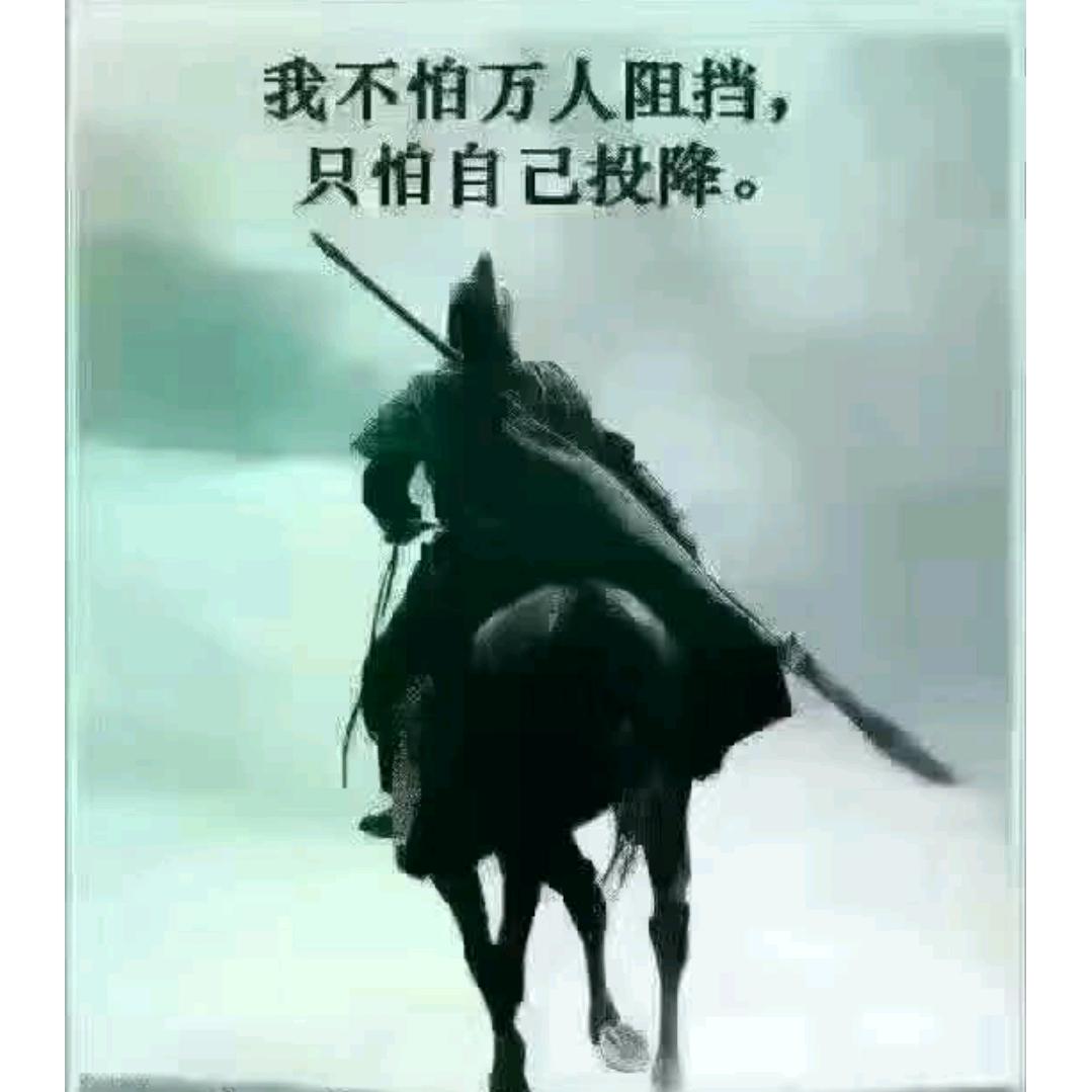 铁汉柔情