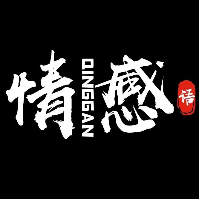 换个角度看人生