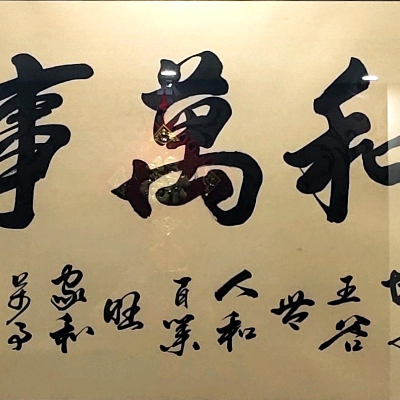 🇨🇳777