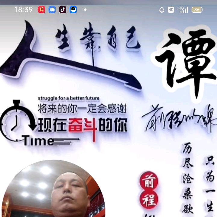 天会黑，人会变