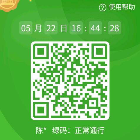 雨过天睛