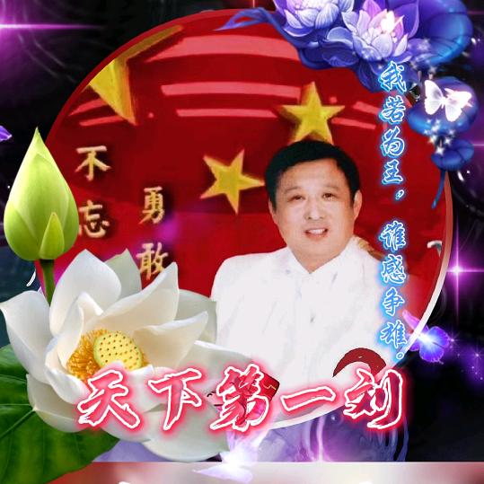 万事顺意