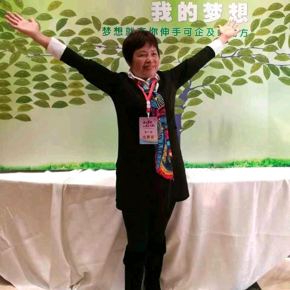 甘五姐
