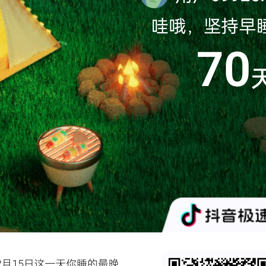 瞧.享轻奢美甲美睫推荐官