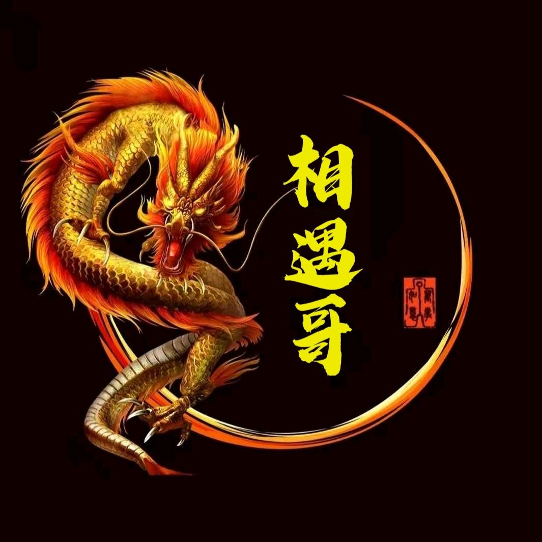 茫茫人海与你相遇