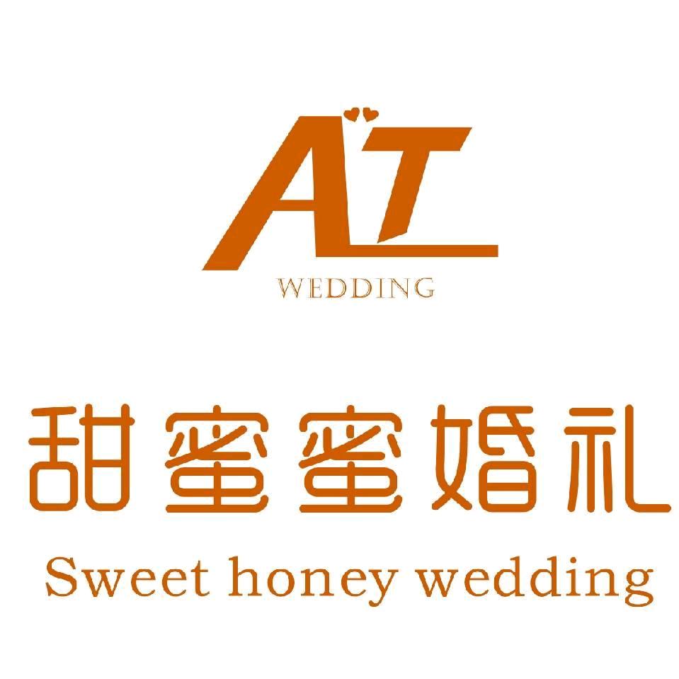 卫辉甜蜜蜜婚礼