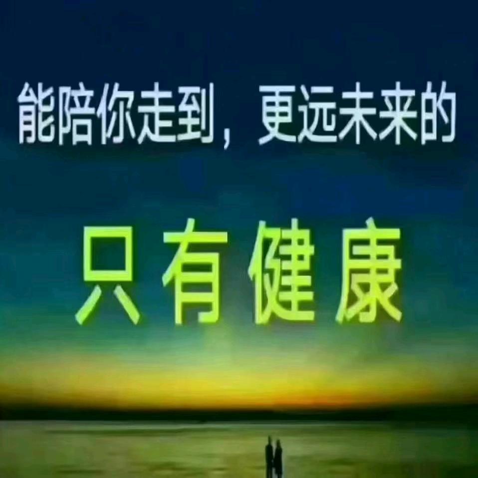 医然为伱つ