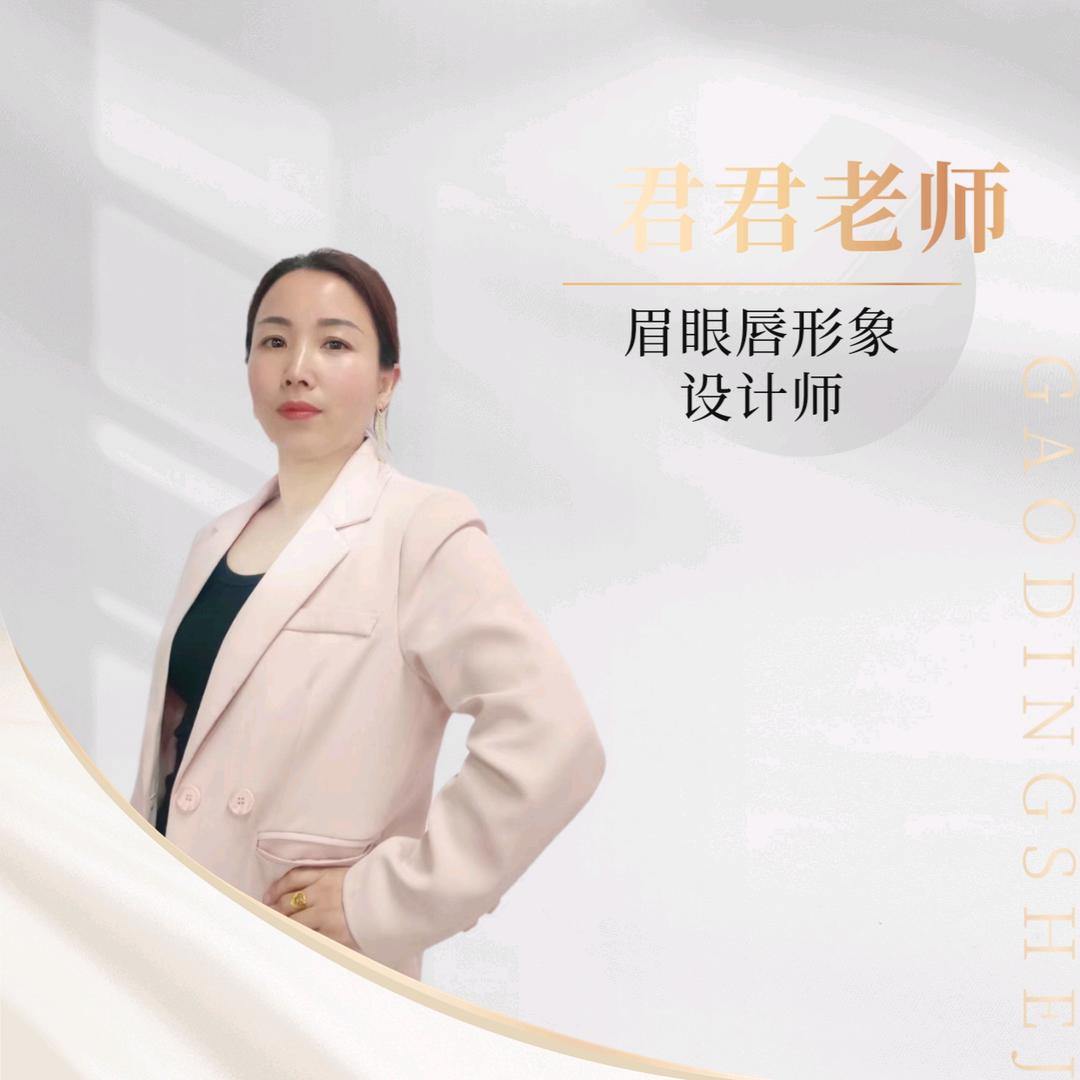湖南隆回问题肌皮肤管理-君君