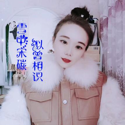 琳又琳