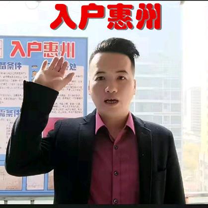 惠州入户廖同学做黄金交易