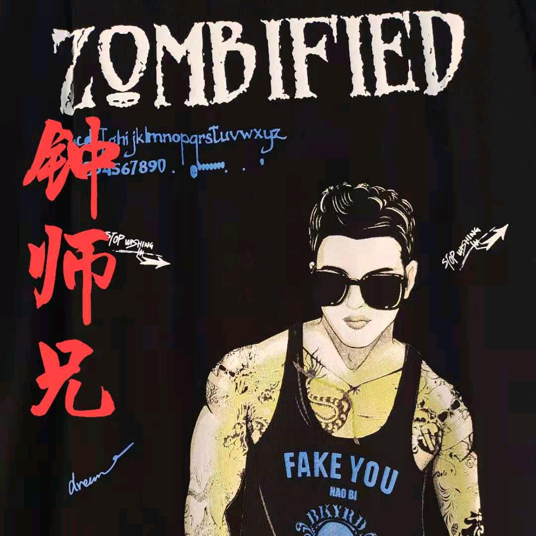 钟师兄品牌体恤