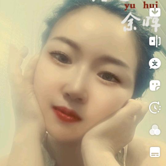 㐓♥(｡￫v￩｡)♥㤅
