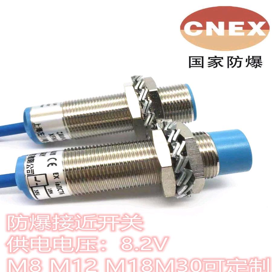 上海宏感电子-杜工