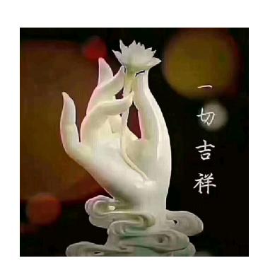 道心