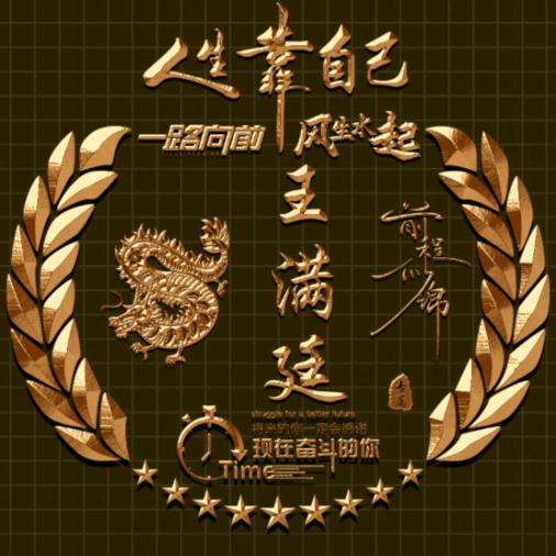 大营王記皮革刀具