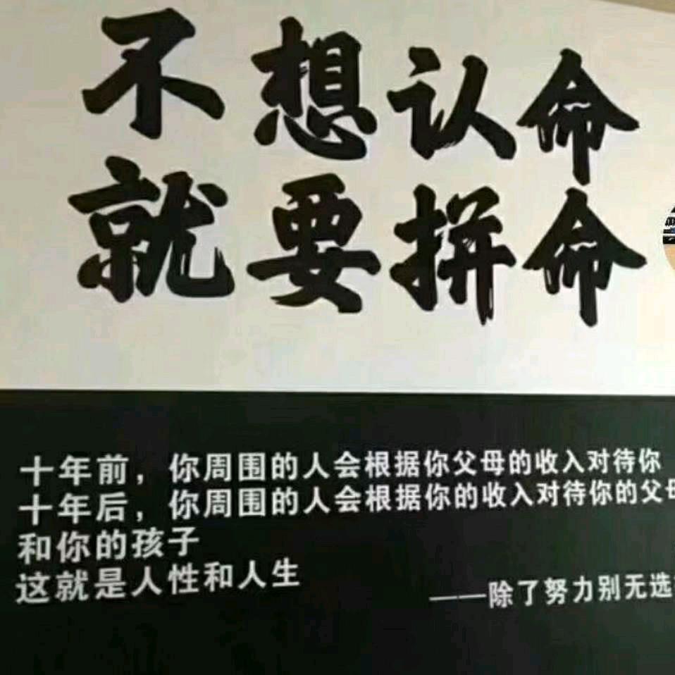 今生无悔