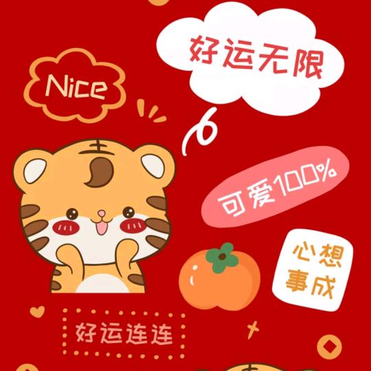 奶茶猫猫头像