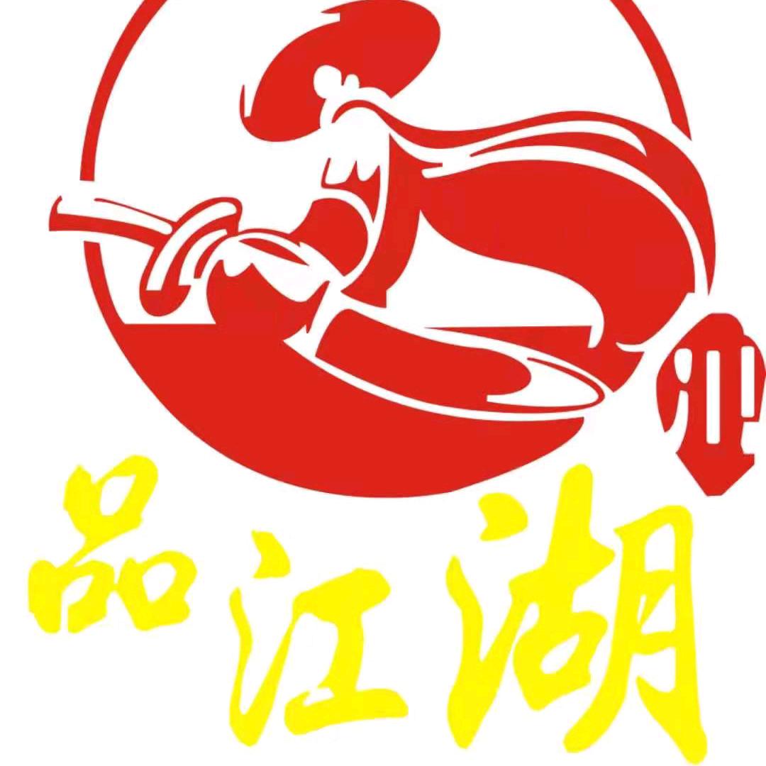 品江湖小酒馆(乐尚天地店)官方号