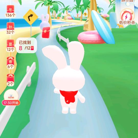 散人