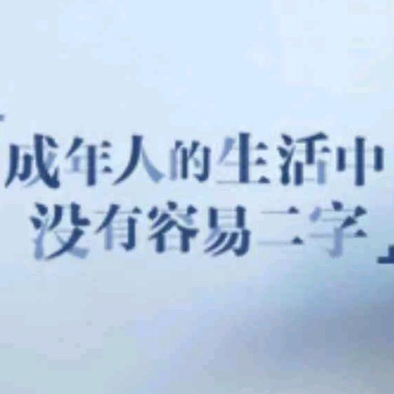 有你真幸福