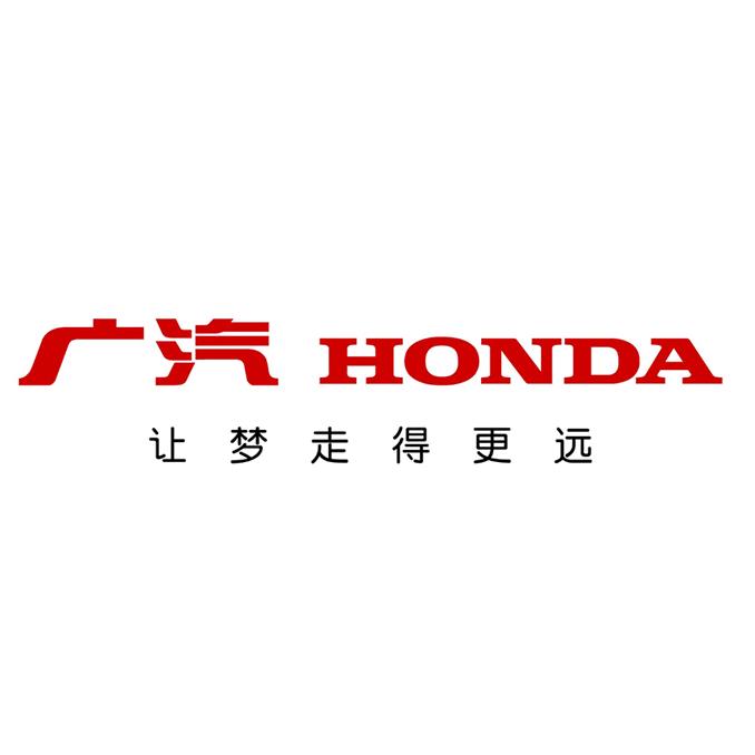 广汽本田长沙宝盛店