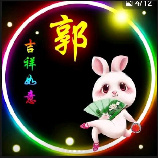 升旺（63年5月的金🐇）
