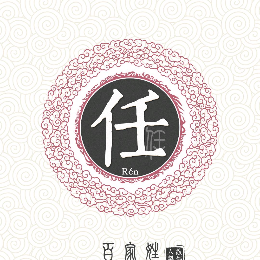 宇隆粮油调料批零商行