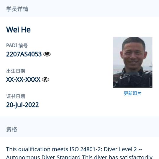 @阜阳颍上专业水下打捞蛟鱼潜水