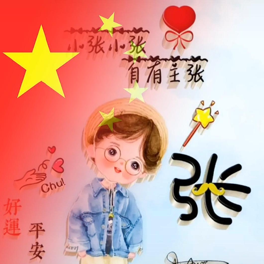 ℡素颜最真″