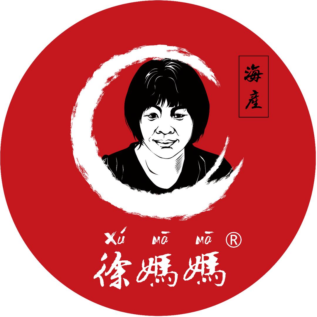 徐妈妈海鲜