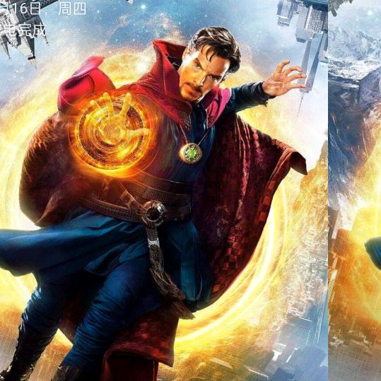 ༒࿈火柴人༙྇࿈༒