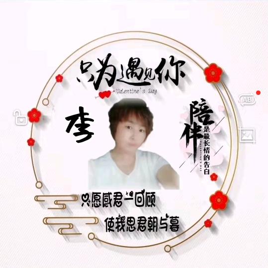 🥀এ᭄累了ꦿ谁💔疼 ོ࿐ᩚ: ල᭄