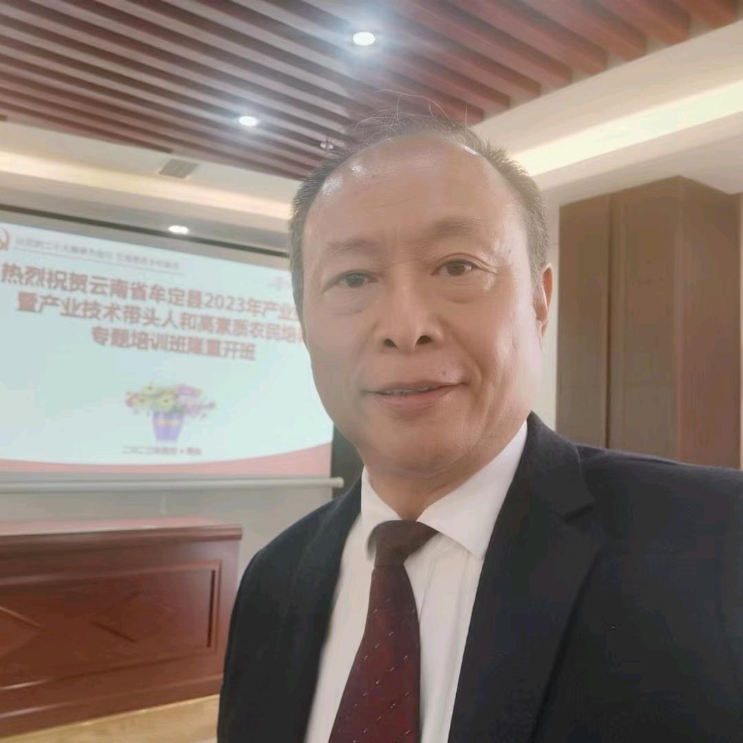 爱农周老师