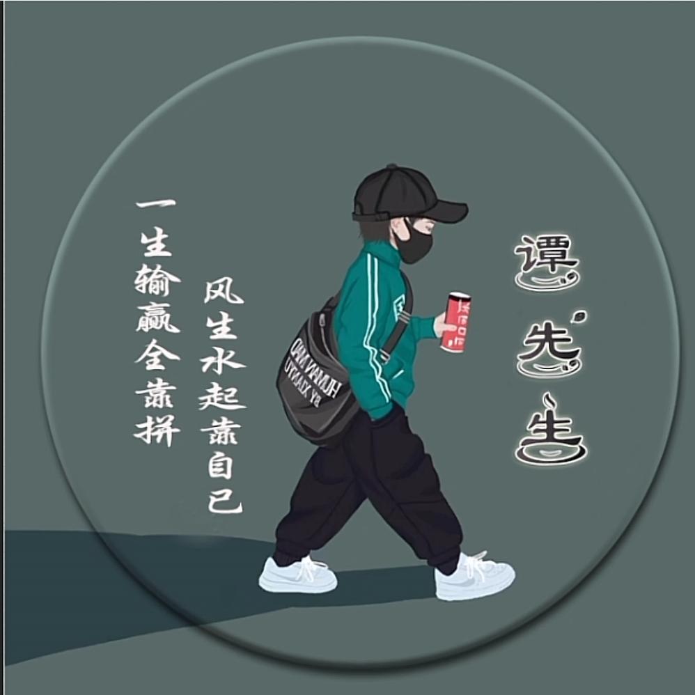 🚬浓烟❤️伴酒🍺