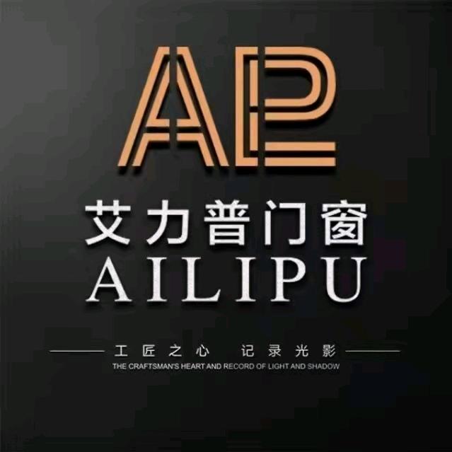 昆明艾力普门窗