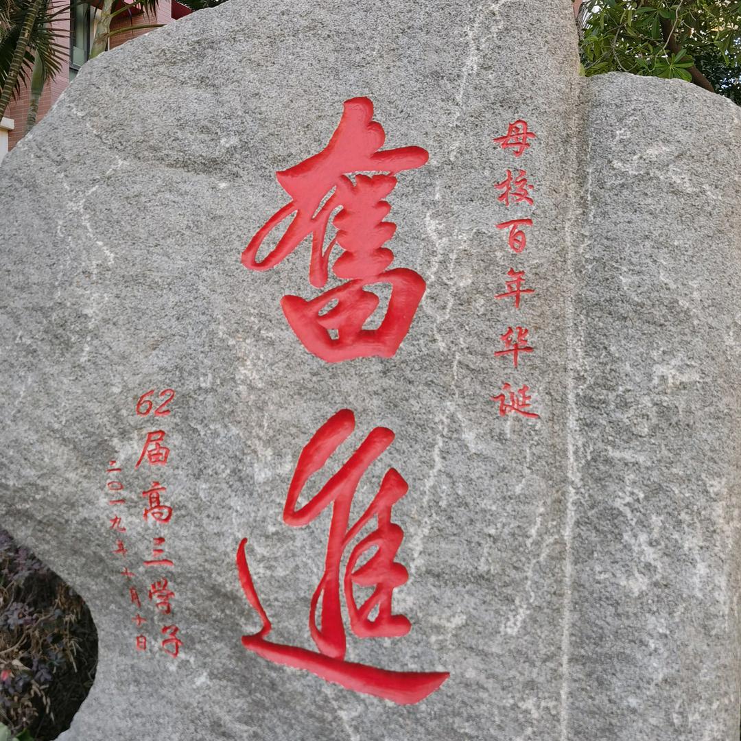 掌中电攻