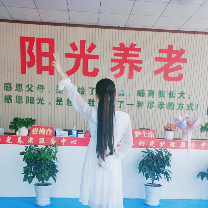 涟水县阳光连锁养老院（保滩牌坊潘闸童营）