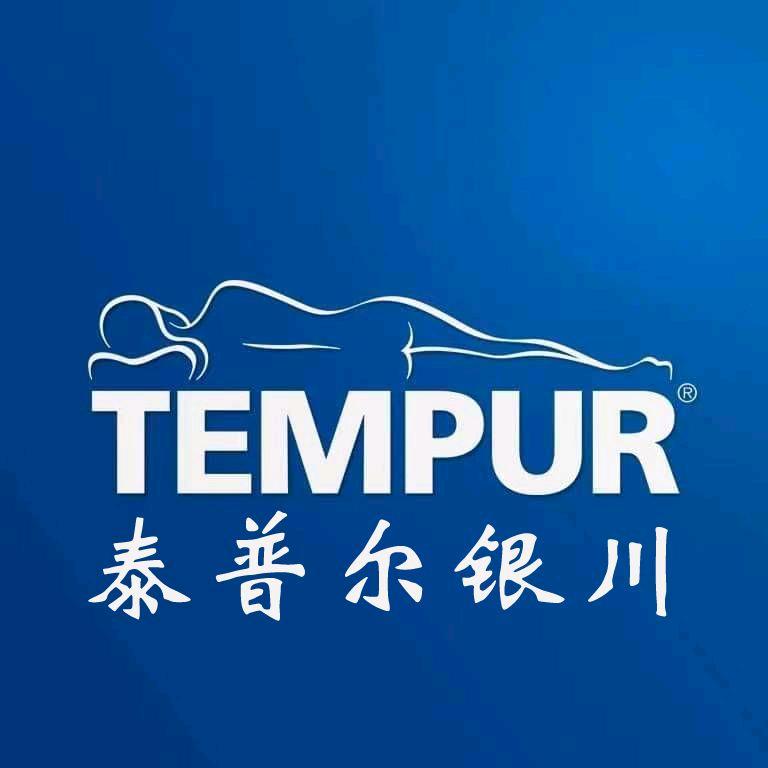泰普尔银川睡眠中心