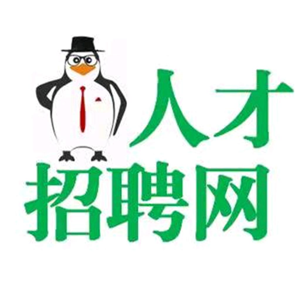 北能人力资源