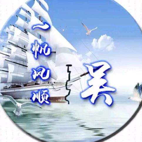 华#
