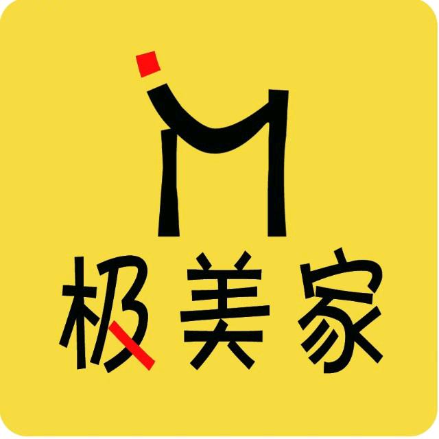 极美家建材