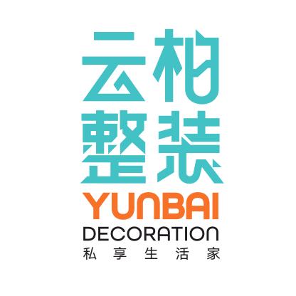 嘉峪关云柏整装