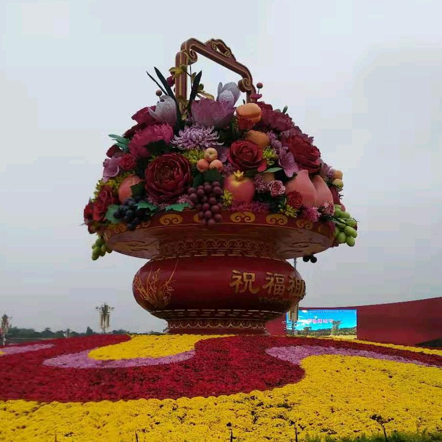 花花
