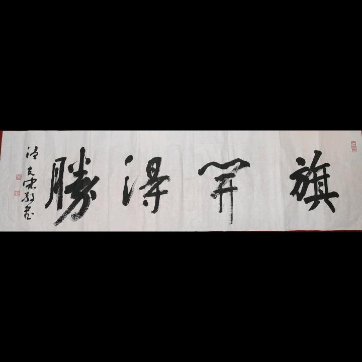 鸡精炒味精