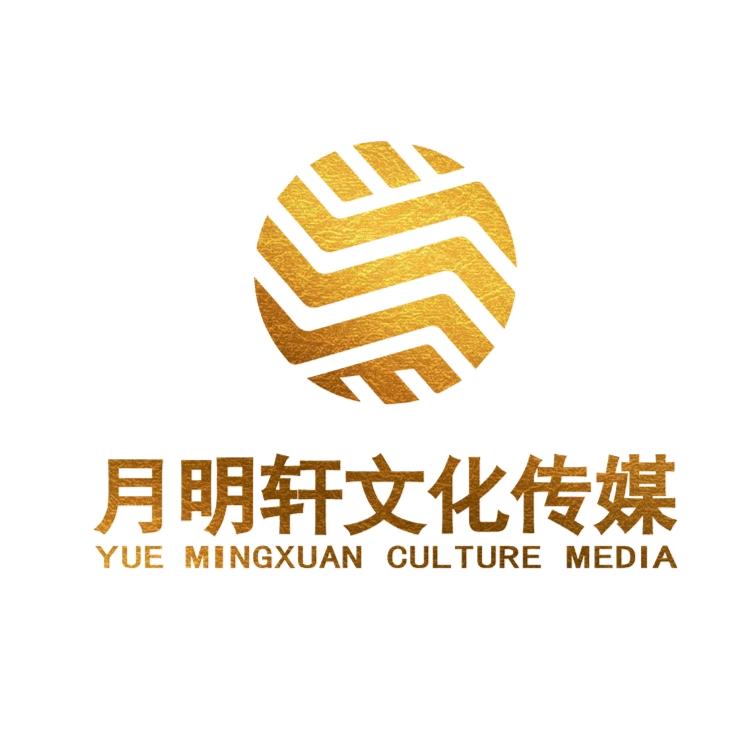 月明轩画廊（王月明）