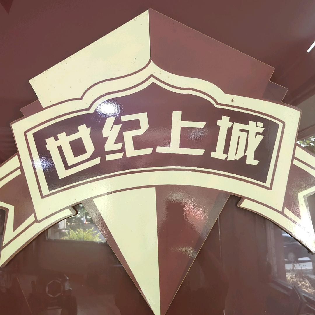 臻诚策划